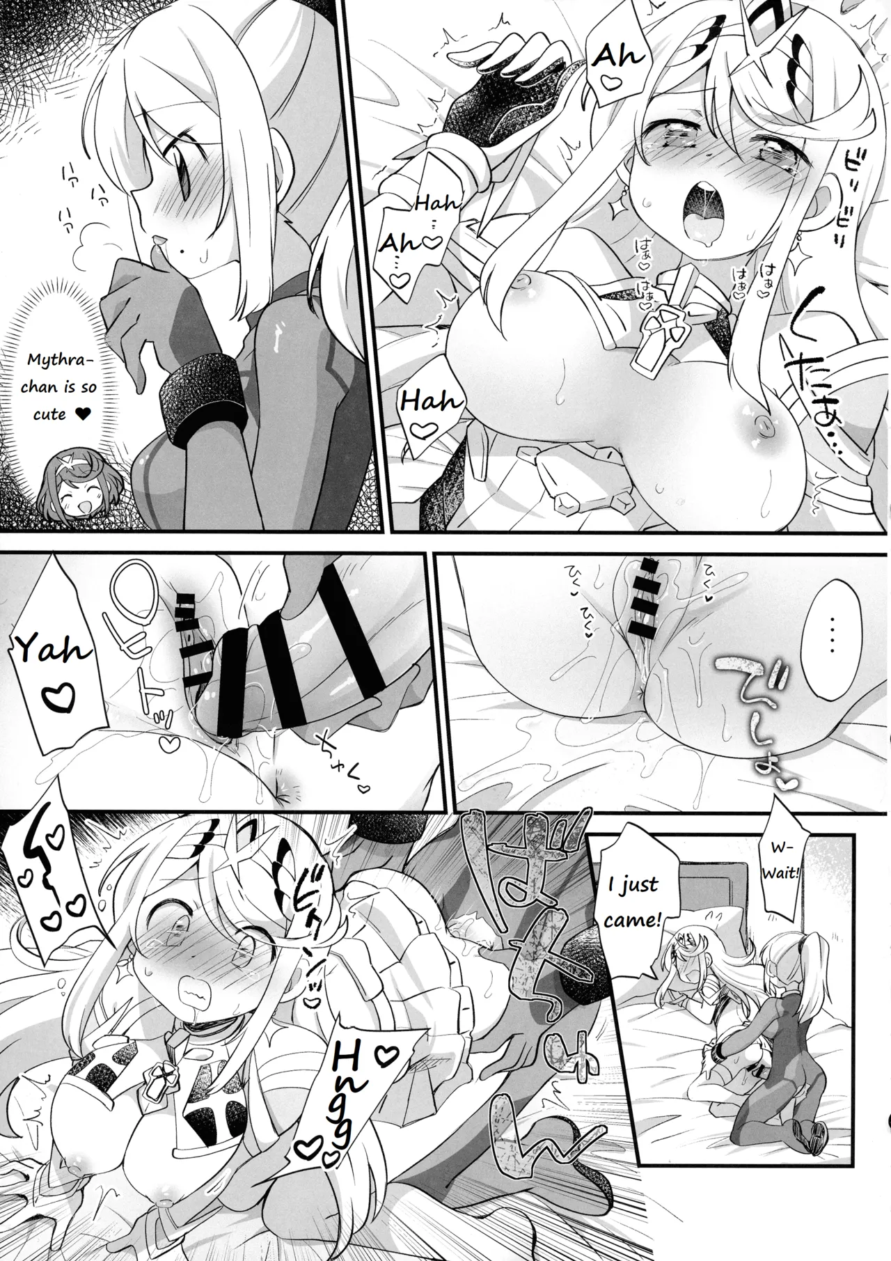 Futa Samu! page 77 featuring robin the legend of zelda parody - futanari group hentai manga - read online free