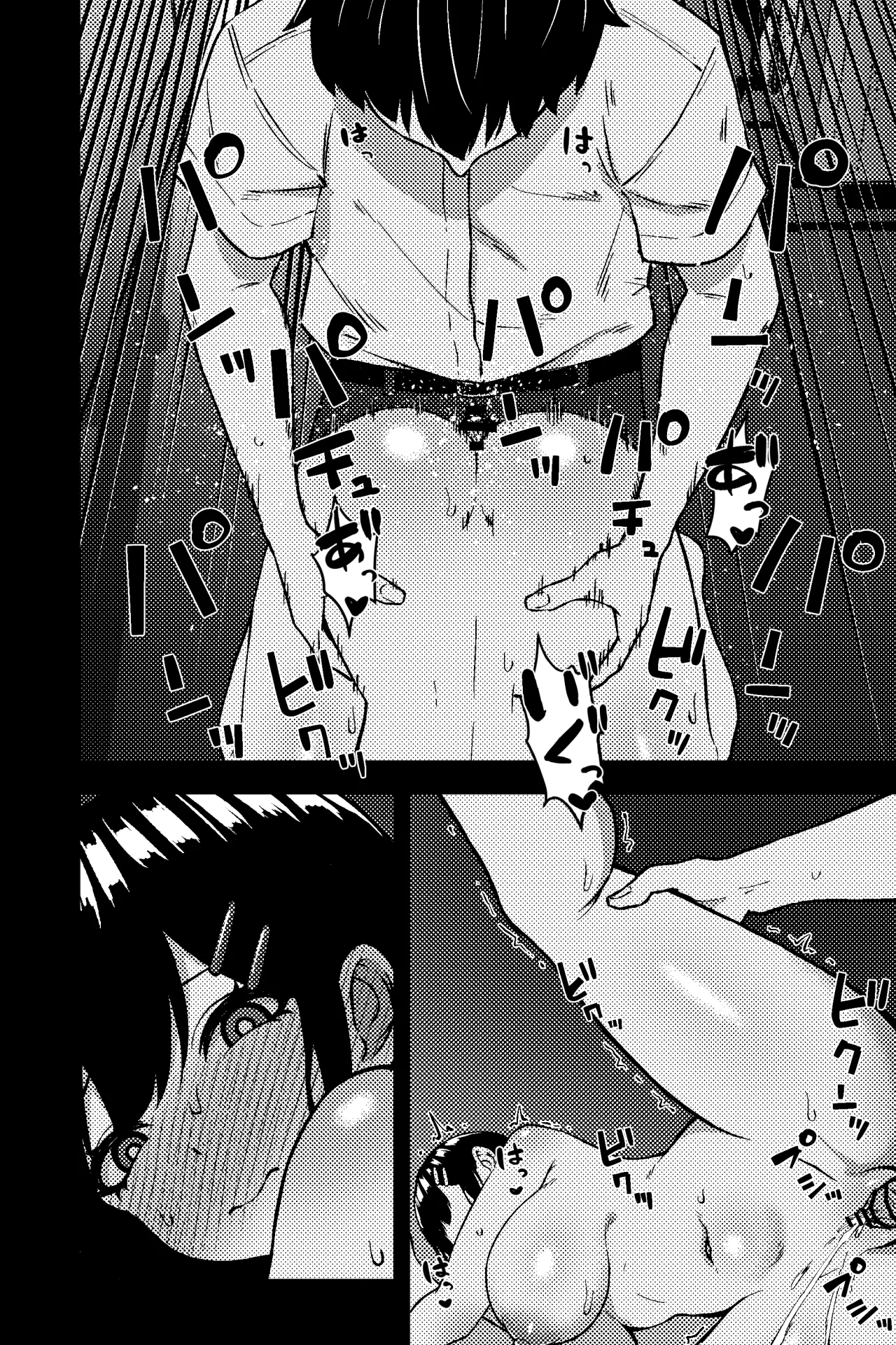 Rojiura JK page 13 original parody - squirting big breasts hentai manga - read online free