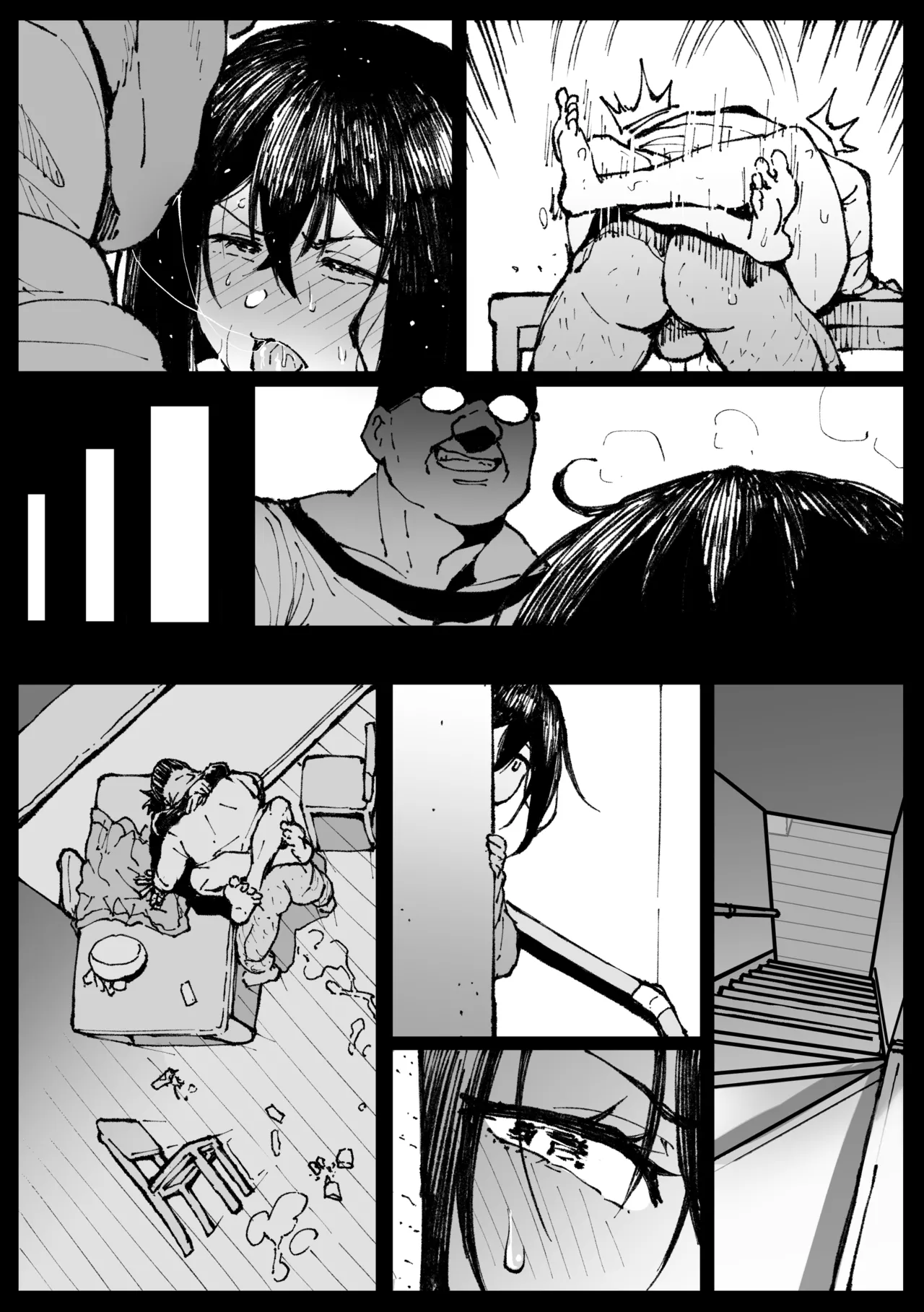 Ojii-chan ga Yattekita - Page 18