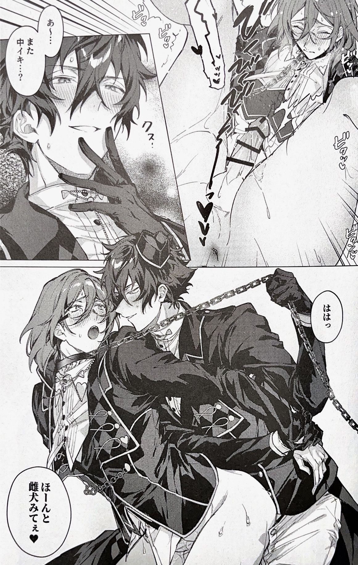 Joou-sama wa Kou ni page 15 featuring jun sazanami ensemble stars parody - glasses anal hentai manga - read online free