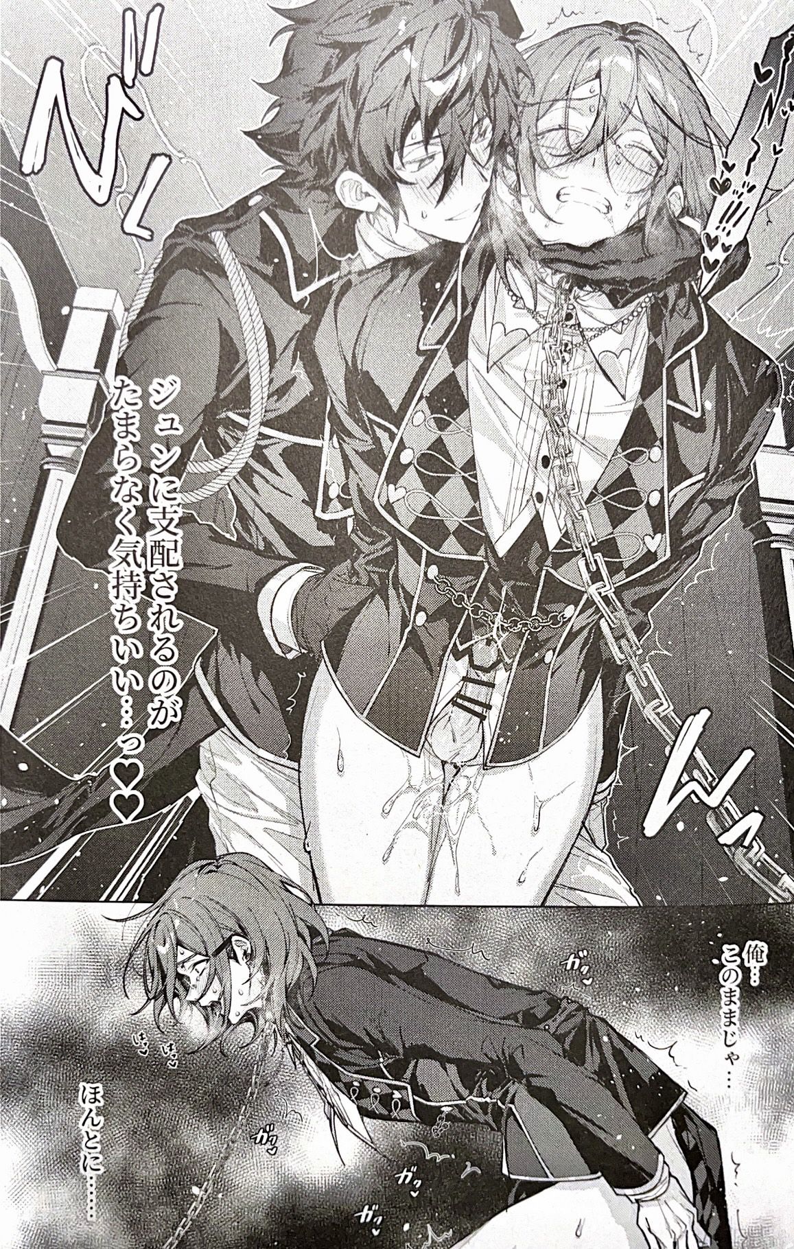 Joou-sama wa Kou ni page 17 featuring ibara saegusa ensemble stars parody - gloves glasses hentai manga - read online free