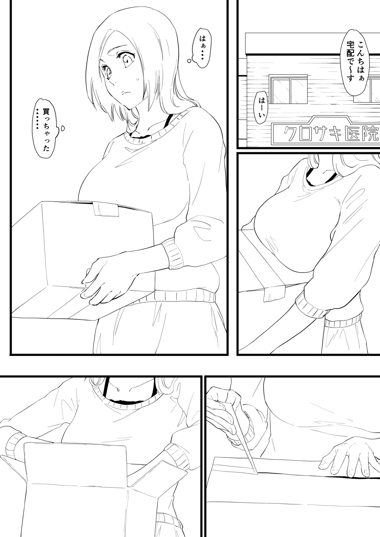 Orihime Manga page 55 featuring orihime inoue bleach parody - big breasts prostitution hentai manga - read online free