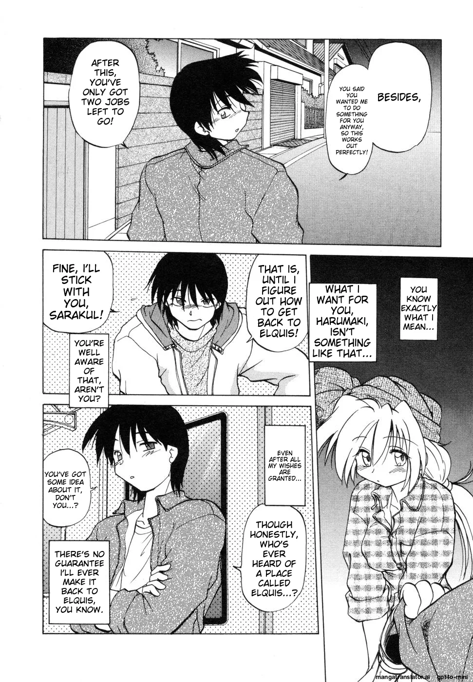 Sarakuru Vol. 1 Reprint - Page 100