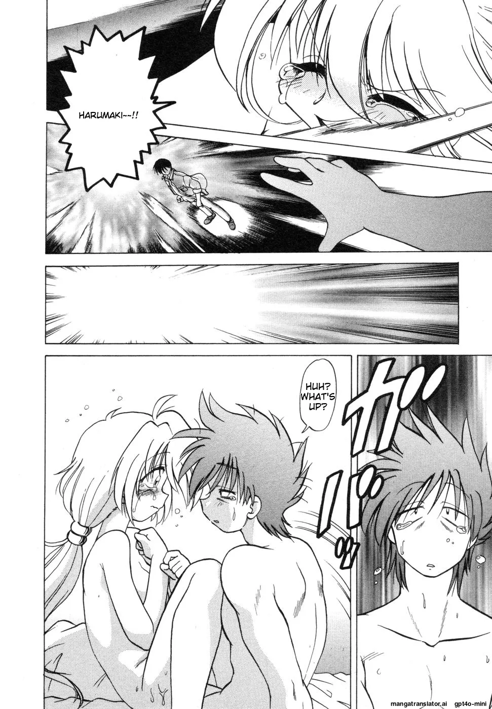 Sarakuru Vol. 1 Reprint - Page 104