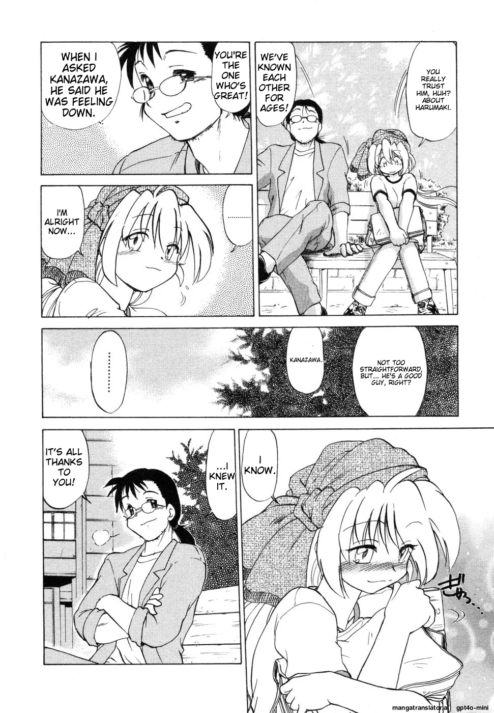 Sarakuru Vol. 1 Reprint page 118 - rough translation watermarked hentai manga - read online free