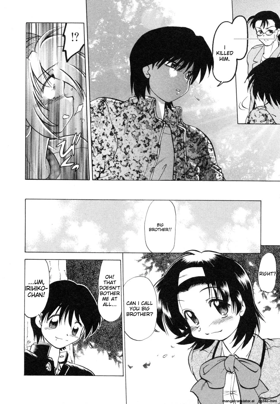 Sarakuru Vol. 1 Reprint page 122 - rough translation watermarked hentai manga - read online free