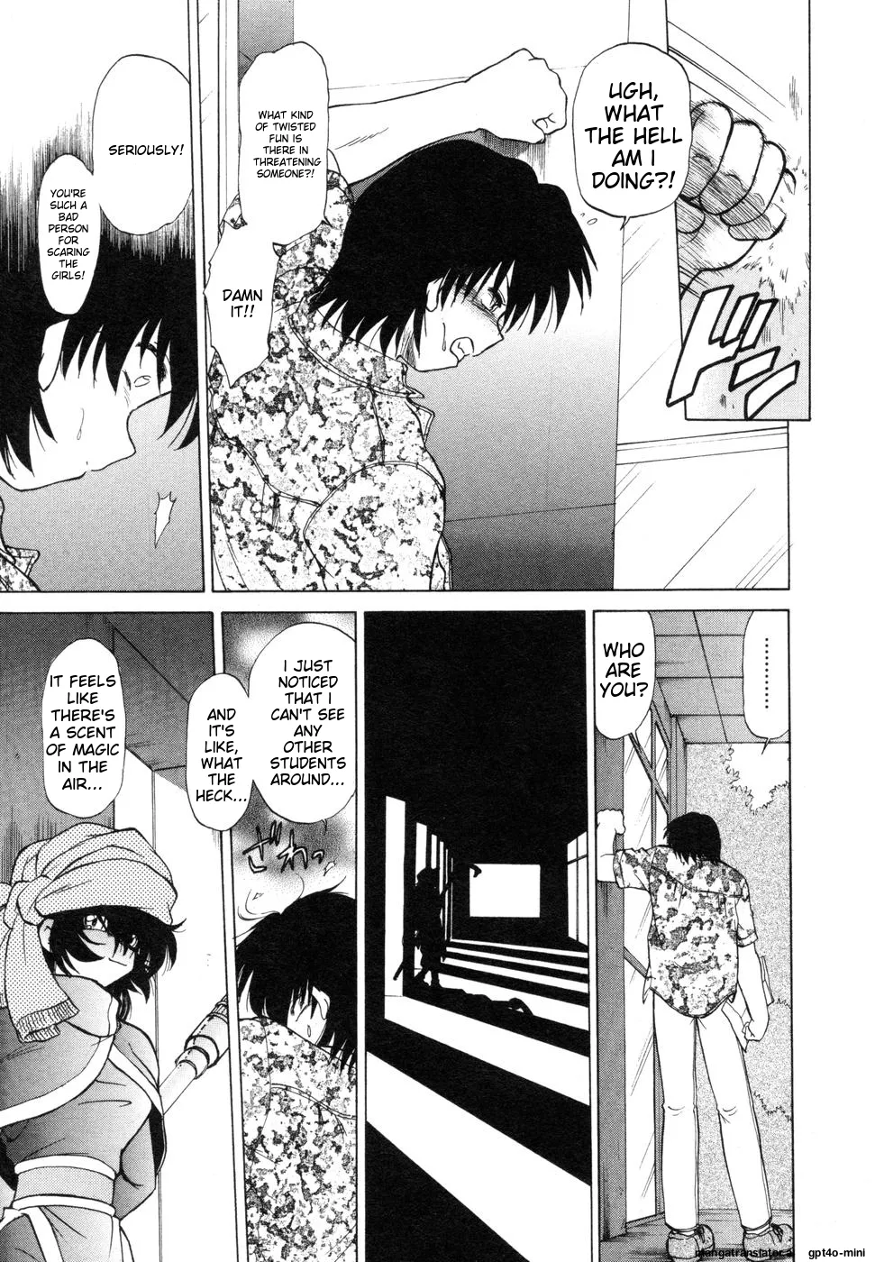 Sarakuru Vol. 1 Reprint page 125 - rough translation watermarked hentai manga - read online free