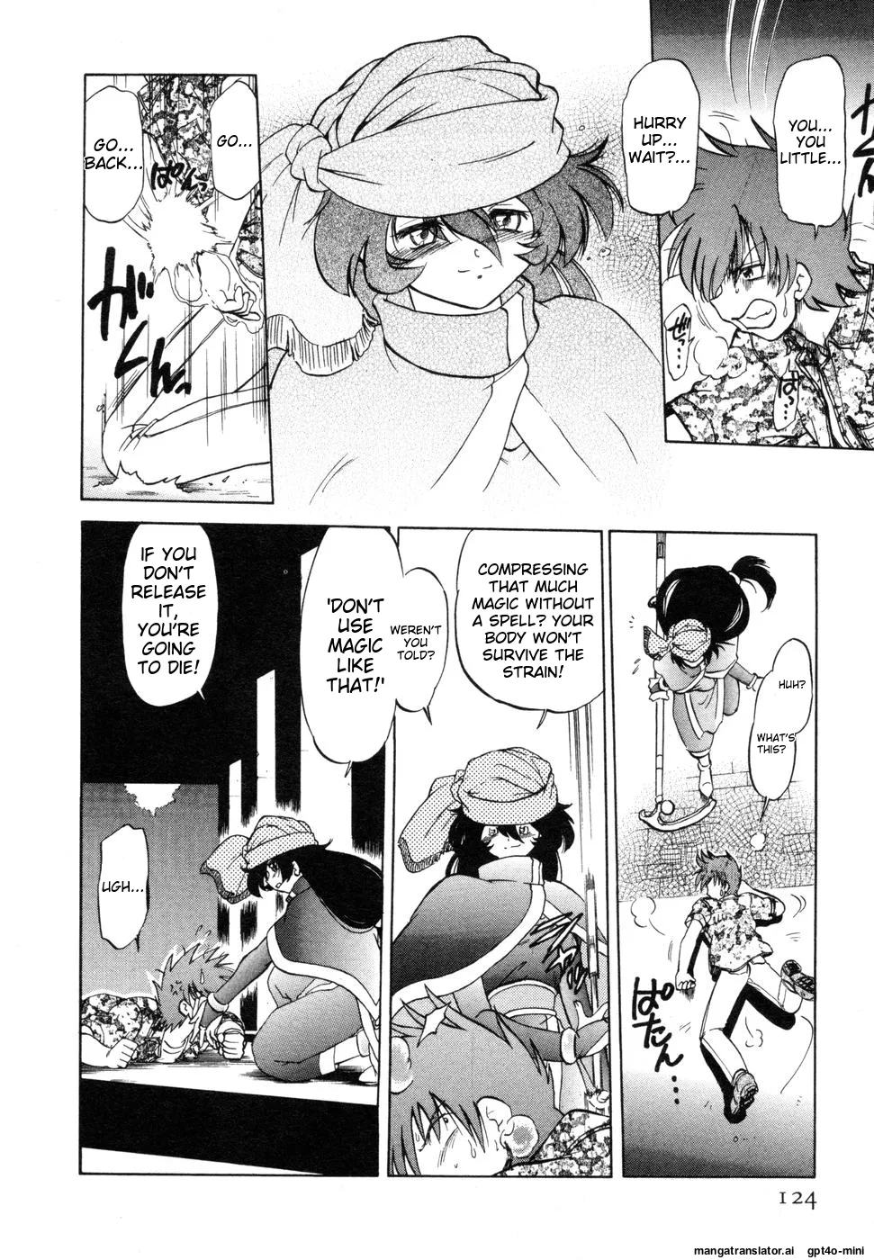 Sarakuru Vol. 1 Reprint page 128 - watermarked rough translation hentai manga - read online free