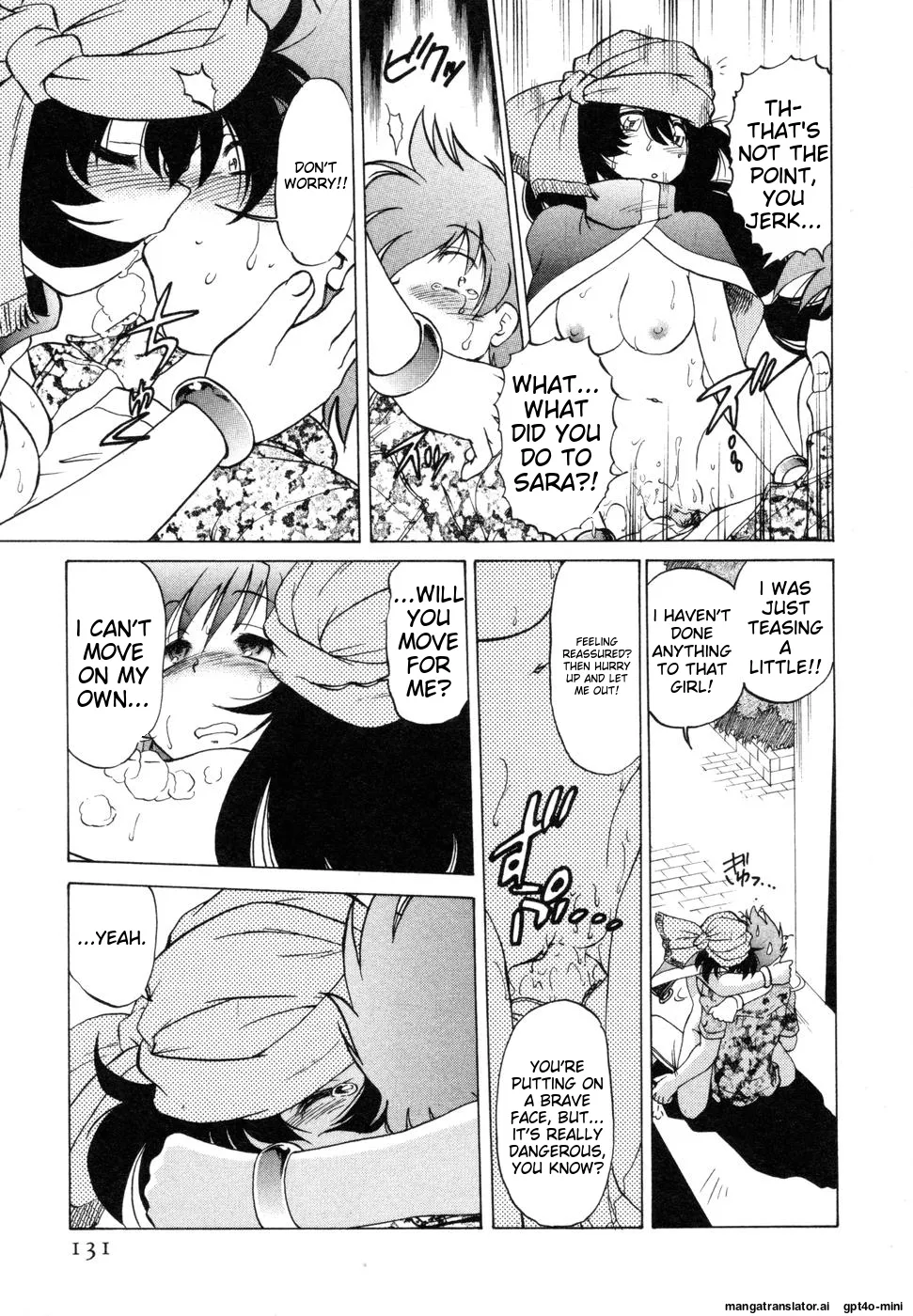 Sarakuru Vol. 1 Reprint page 135 - rough translation watermarked hentai manga - read online free