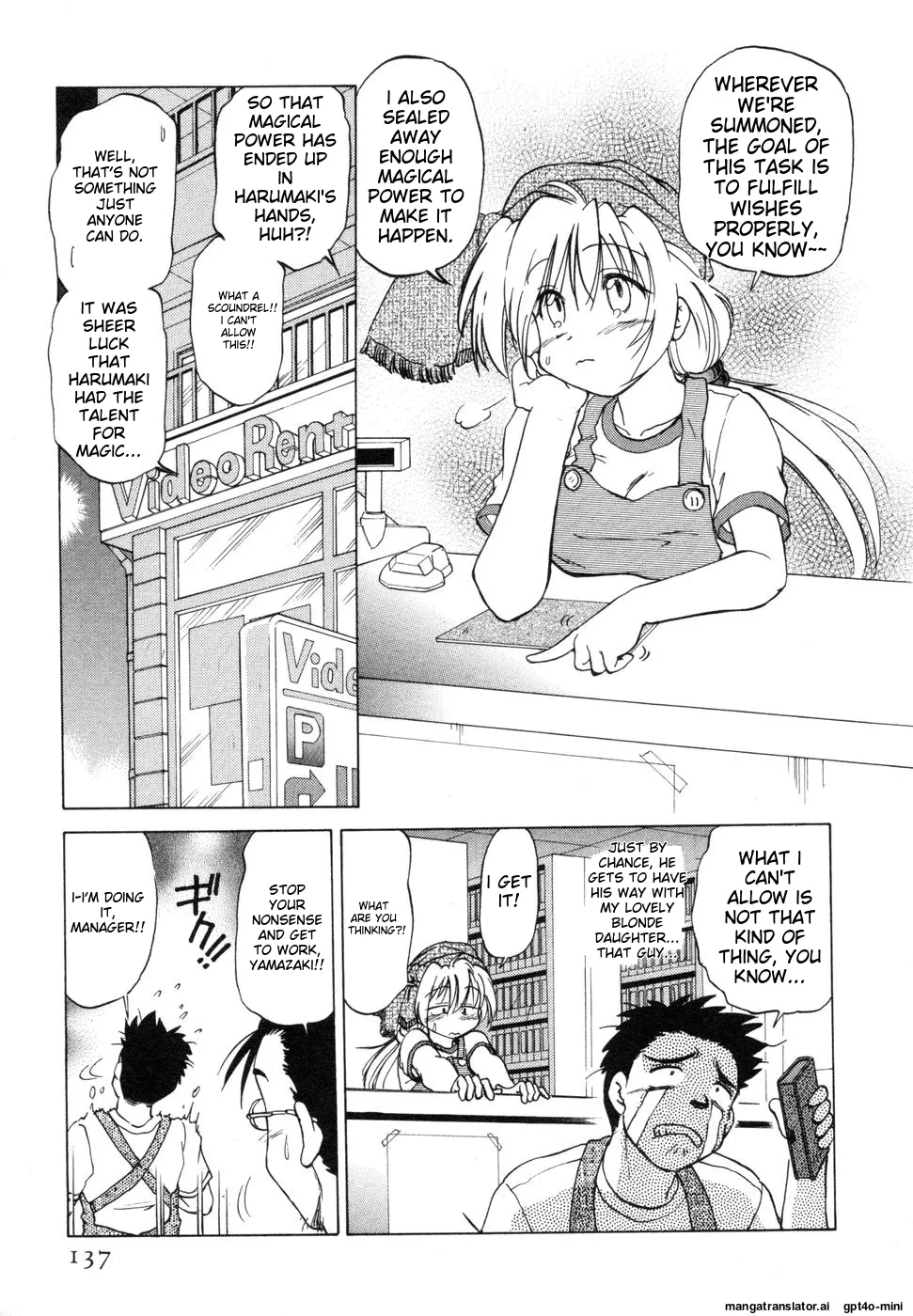 Sarakuru Vol. 1 Reprint page 141 - watermarked rough translation hentai manga - read online free