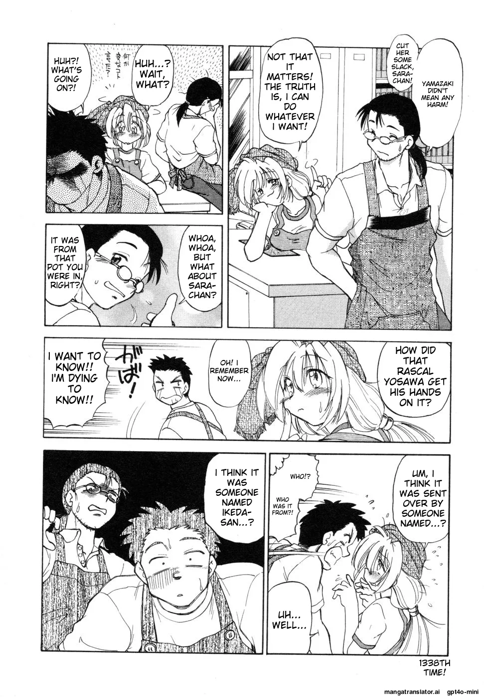 Sarakuru Vol. 1 Reprint page 142 - rough translation watermarked hentai manga - read online free