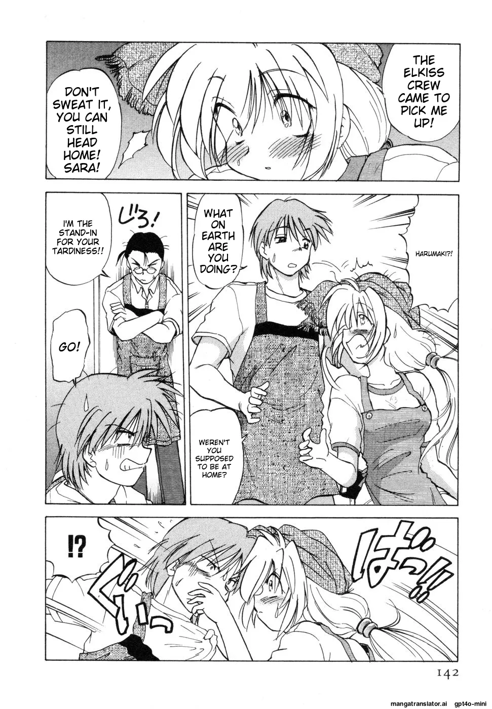 Sarakuru Vol. 1 Reprint page 146 - rough translation watermarked hentai manga - read online free