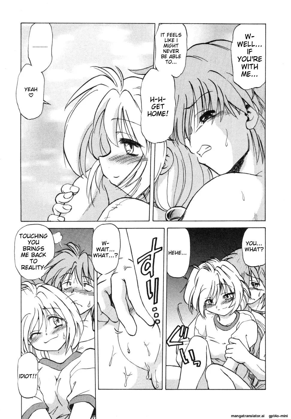 Sarakuru Vol. 1 Reprint page 153 - rough translation watermarked hentai manga - read online free
