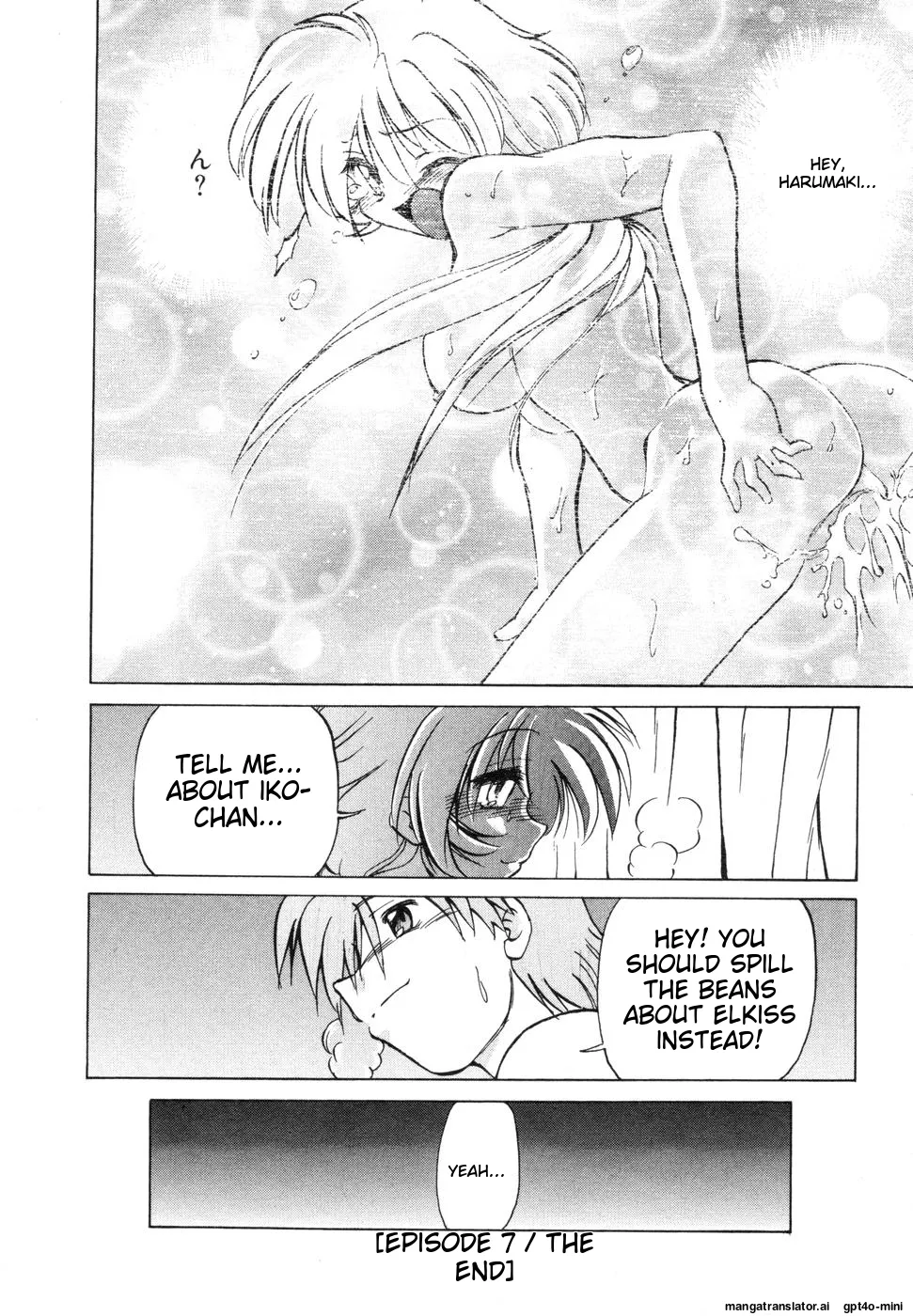 Sarakuru Vol. 1 Reprint - Page 160