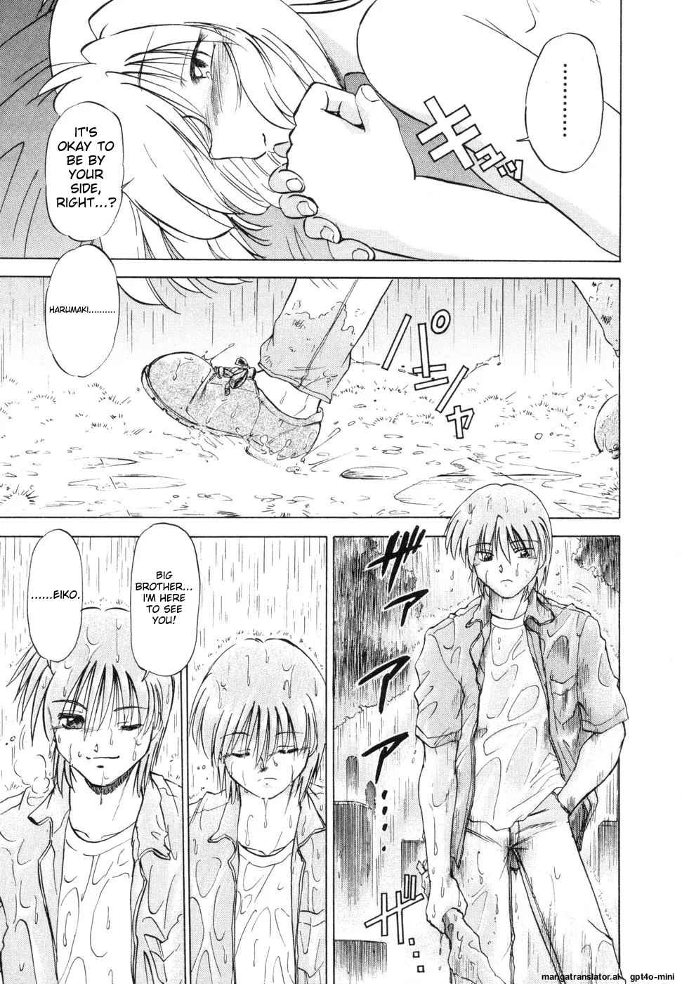 Sarakuru Vol. 1 Reprint page 165 - watermarked rough translation hentai manga - read online free