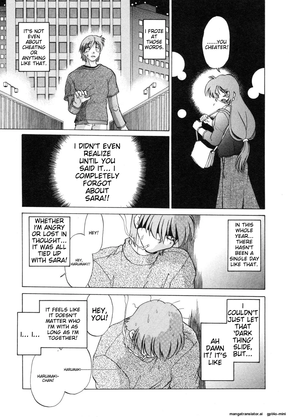 Sarakuru Vol. 1 Reprint page 217 - watermarked rough translation hentai manga - read online free