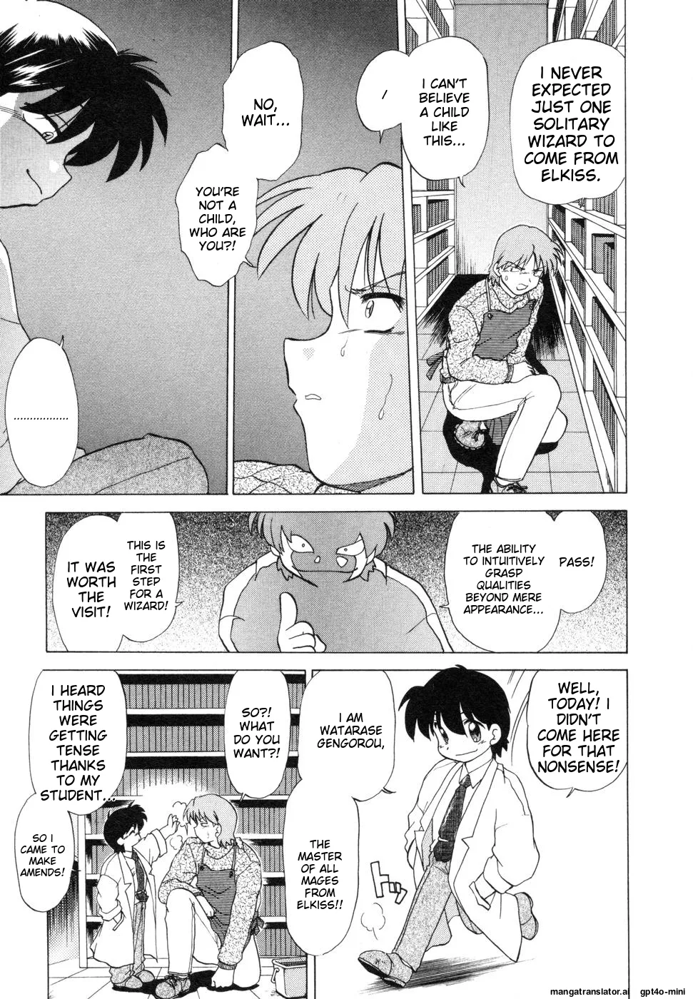 Sarakuru Vol. 1 Reprint page 225 - rough translation watermarked hentai manga - read online free