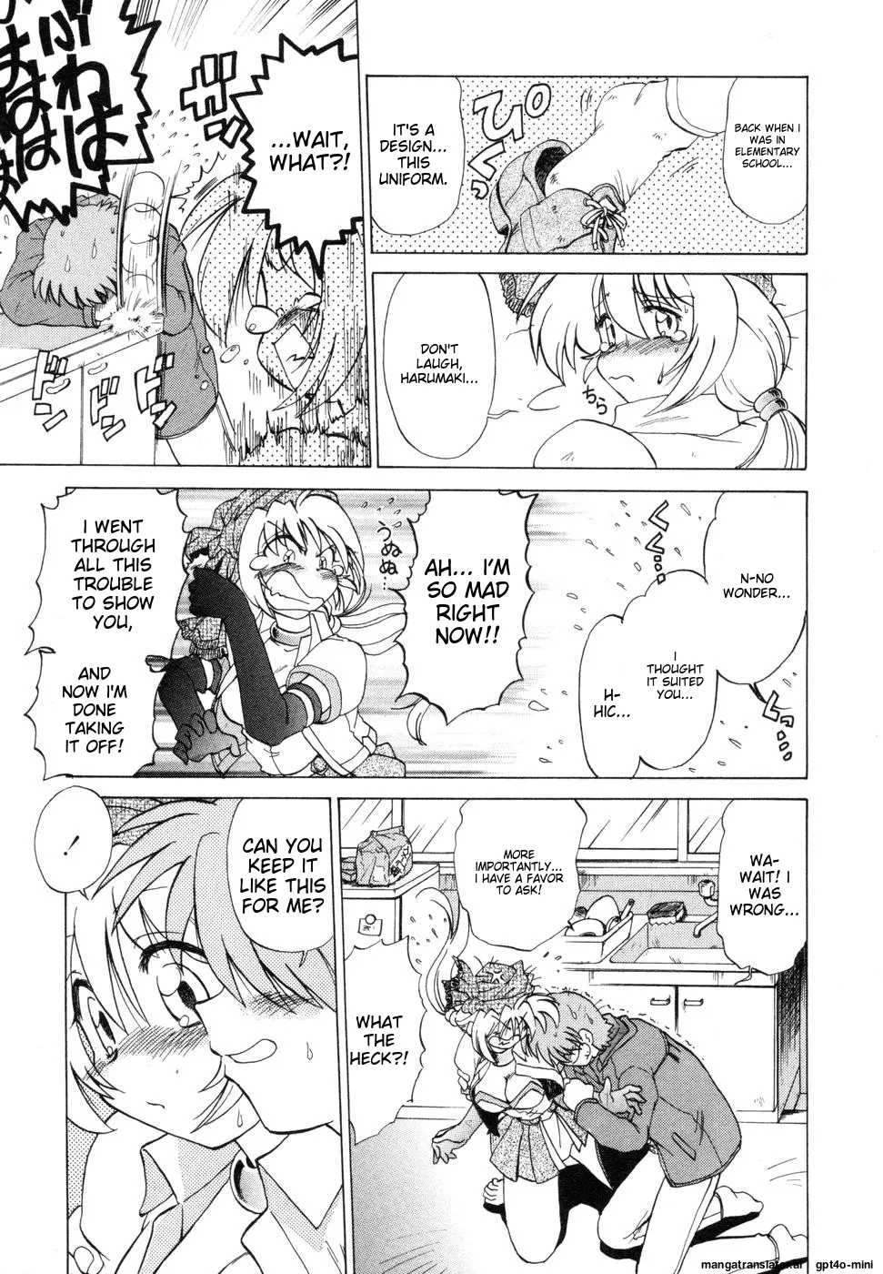 Sarakuru Vol. 1 Reprint - Page 233