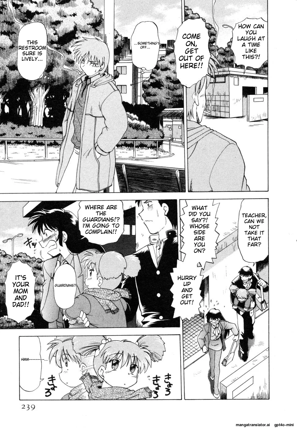 Sarakuru Vol. 1 Reprint - Page 243