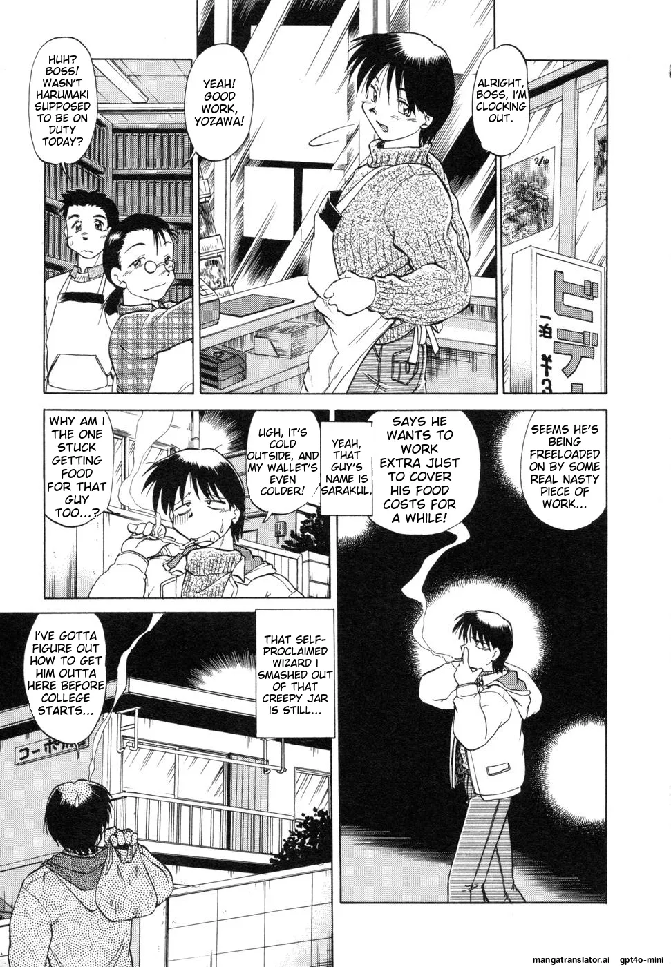 Sarakuru Vol. 1 Reprint - Page 25