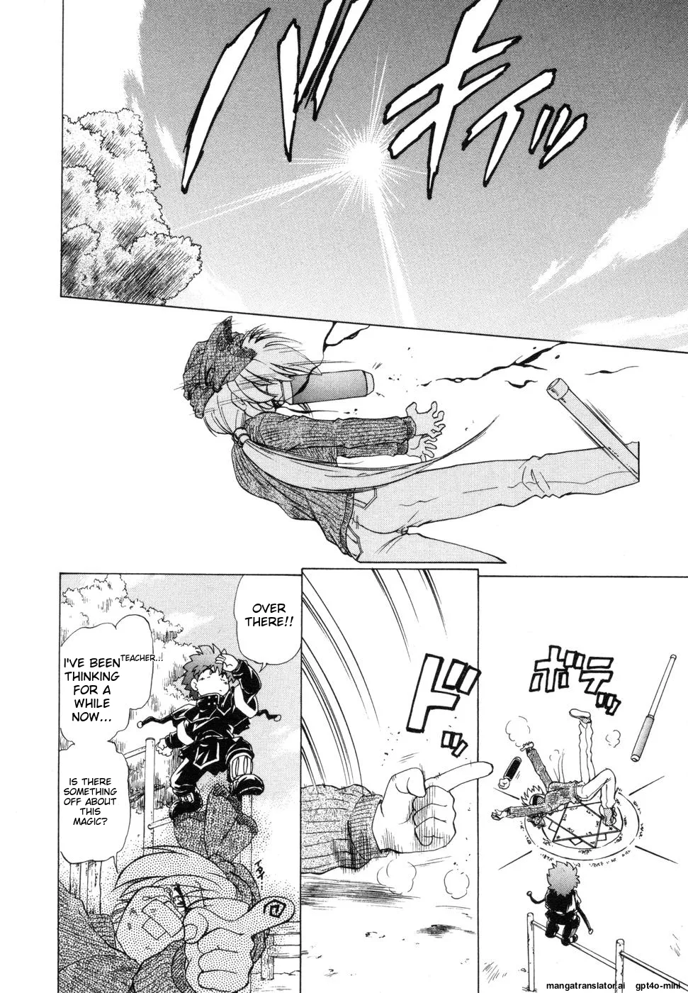 Sarakuru Vol. 1 Reprint page 252 - rough translation watermarked hentai manga - read online free