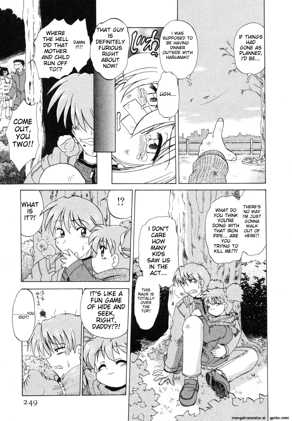 Sarakuru Vol. 1 Reprint - Page 253