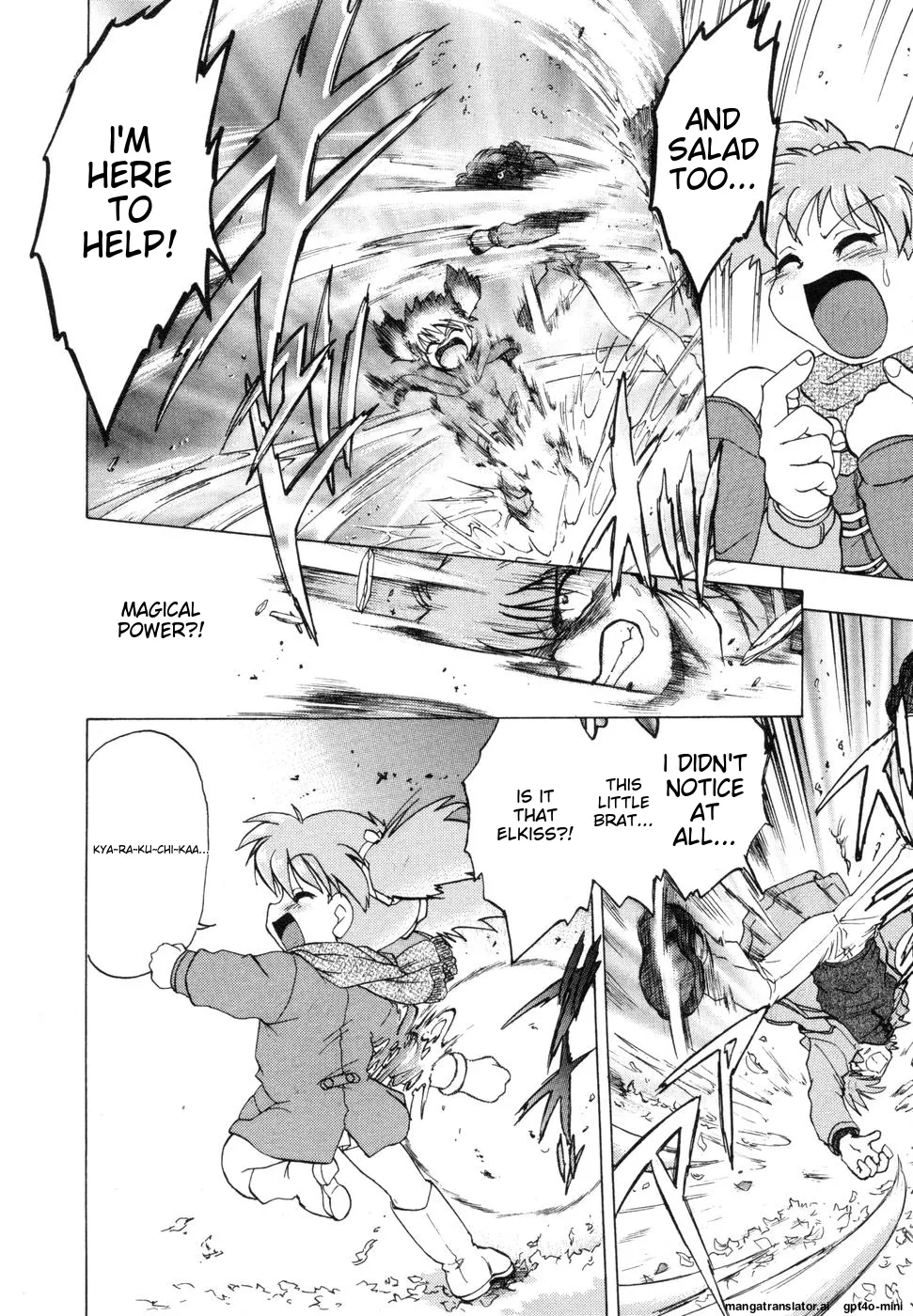 Sarakuru Vol. 1 Reprint page 256 - watermarked rough translation hentai manga - read online free