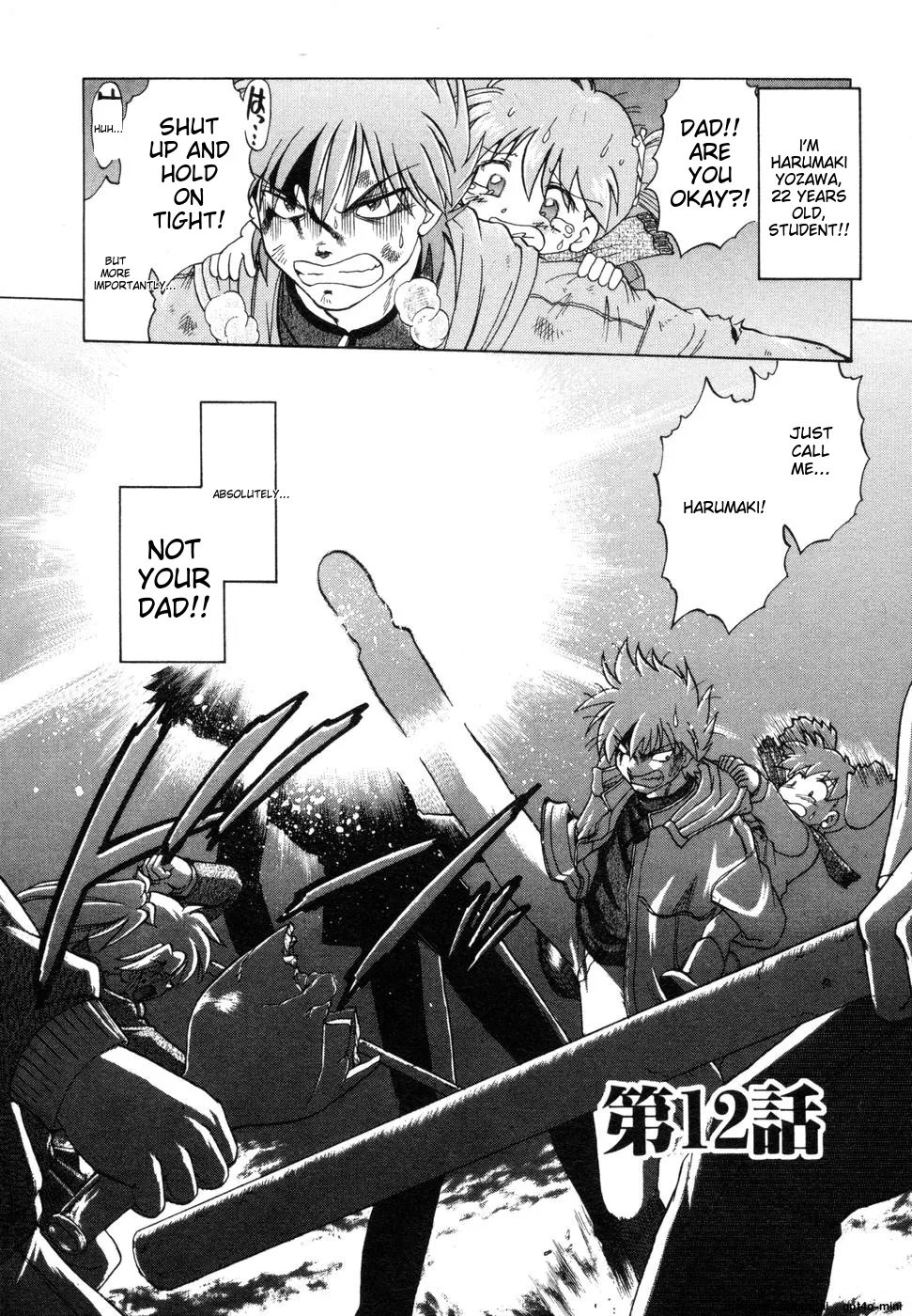 Sarakuru Vol. 1 Reprint page 264 - watermarked rough translation hentai manga - read online free