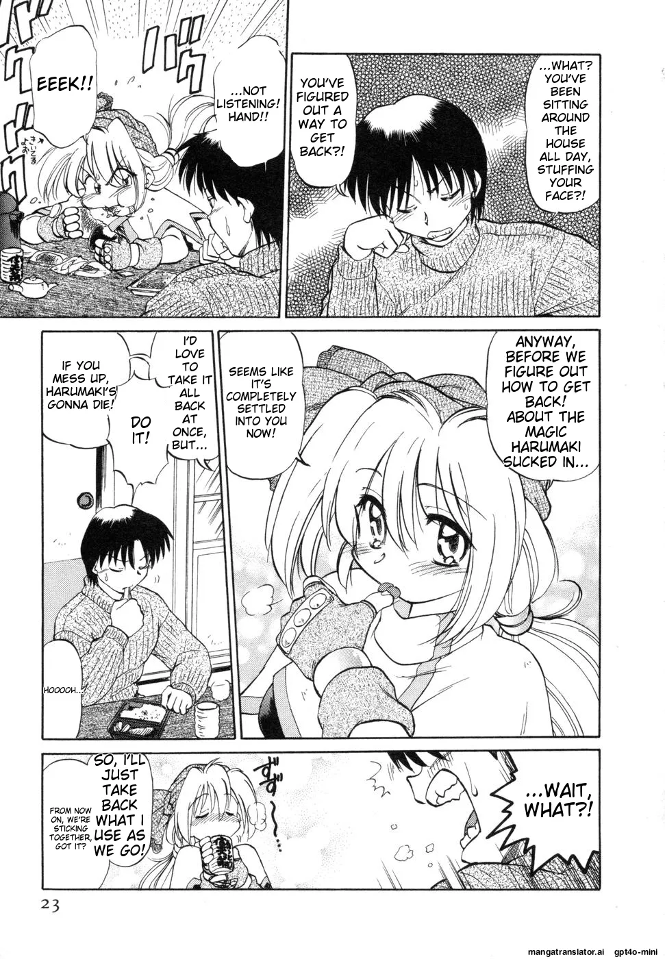 Sarakuru Vol. 1 Reprint page 27 - rough translation watermarked hentai manga - read online free