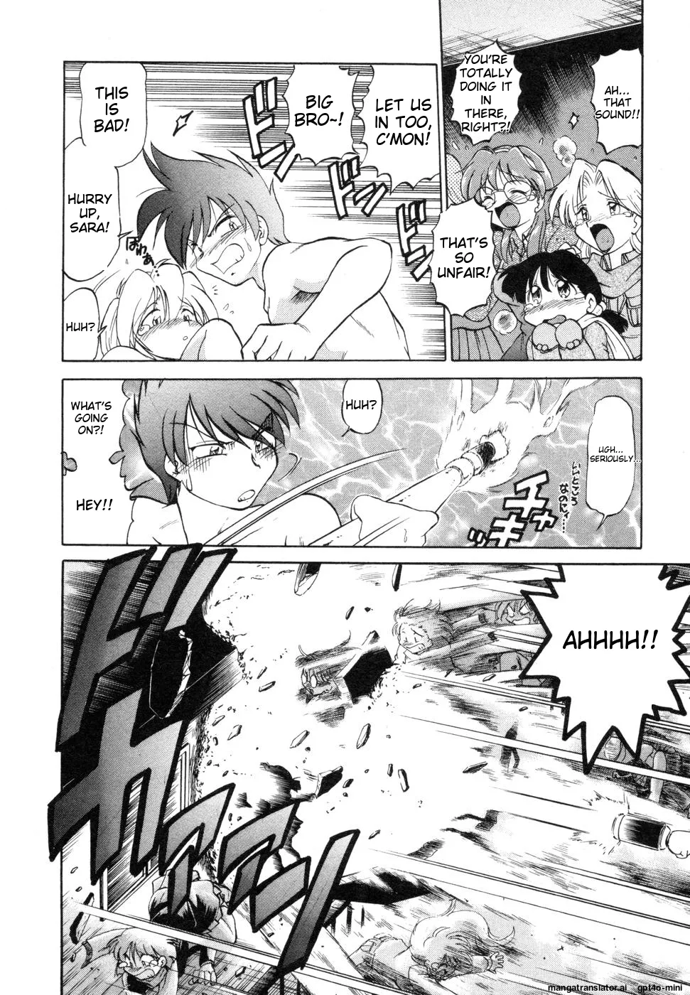 Sarakuru Vol. 1 Reprint page 38 - rough translation watermarked hentai manga - read online free