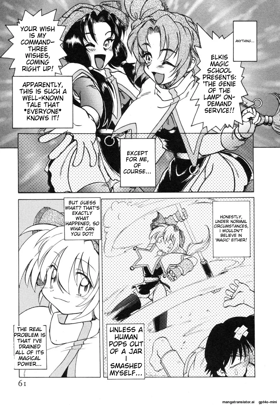 Sarakuru Vol. 1 Reprint page 65 - rough translation watermarked hentai manga - read online free