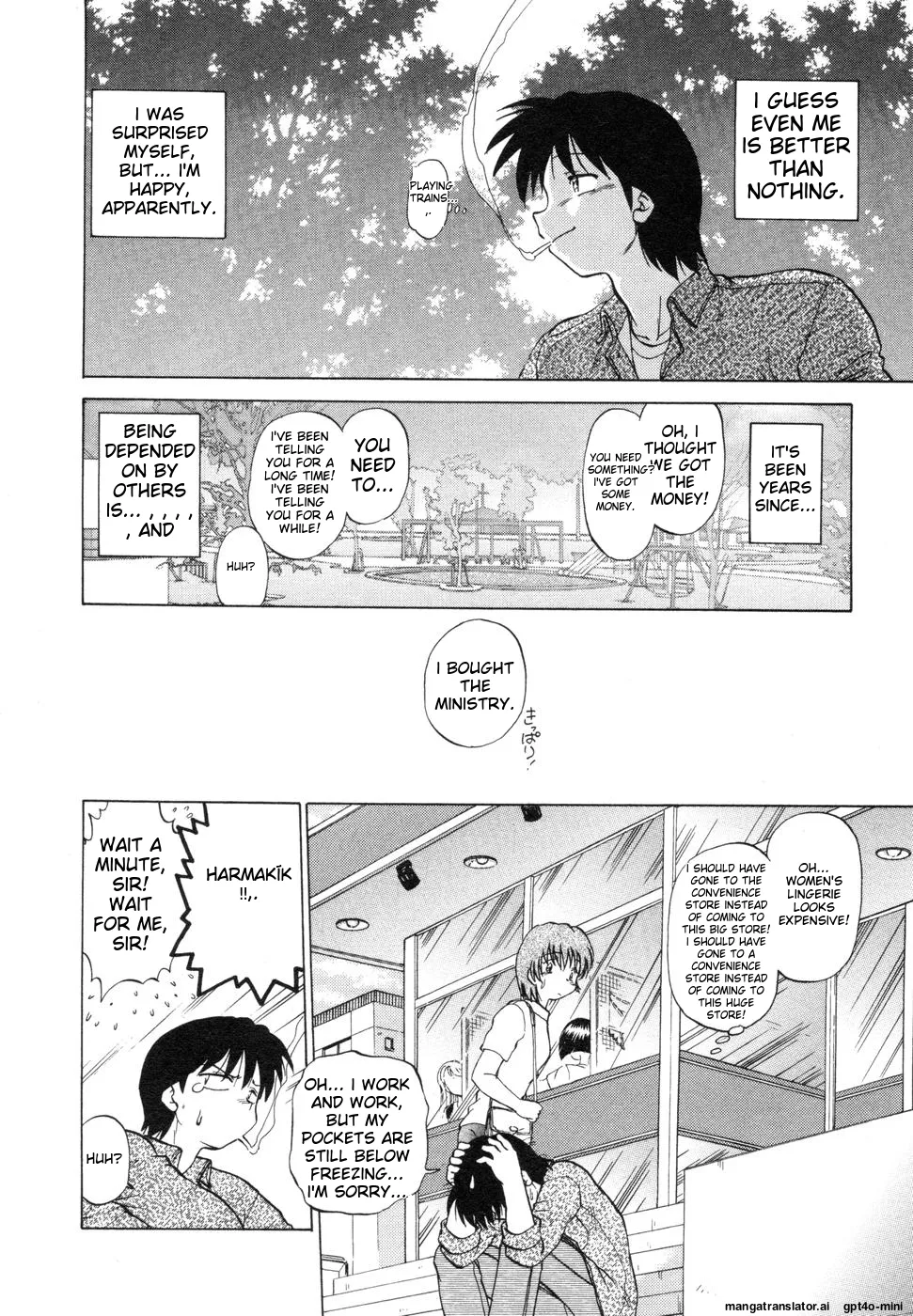 Sarakuru Vol. 1 Reprint - Page 68
