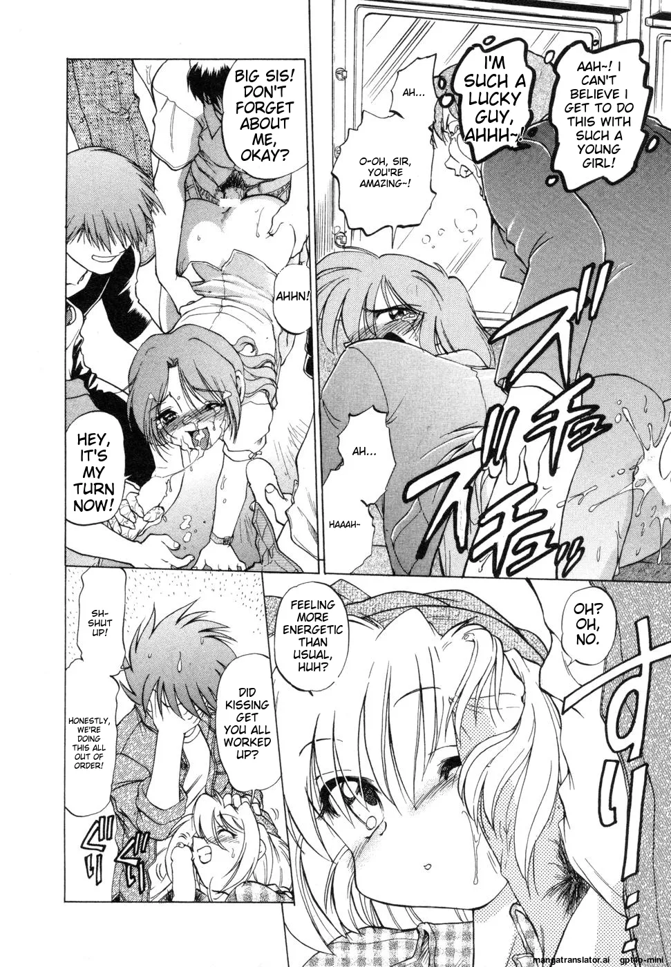 Sarakuru Vol. 1 Reprint page 82 - watermarked rough translation hentai manga - read online free