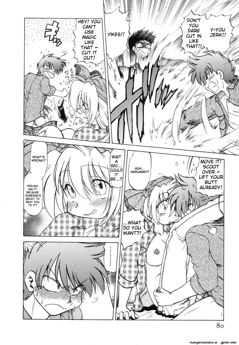 Sarakuru Vol. 1 Reprint - Page 84