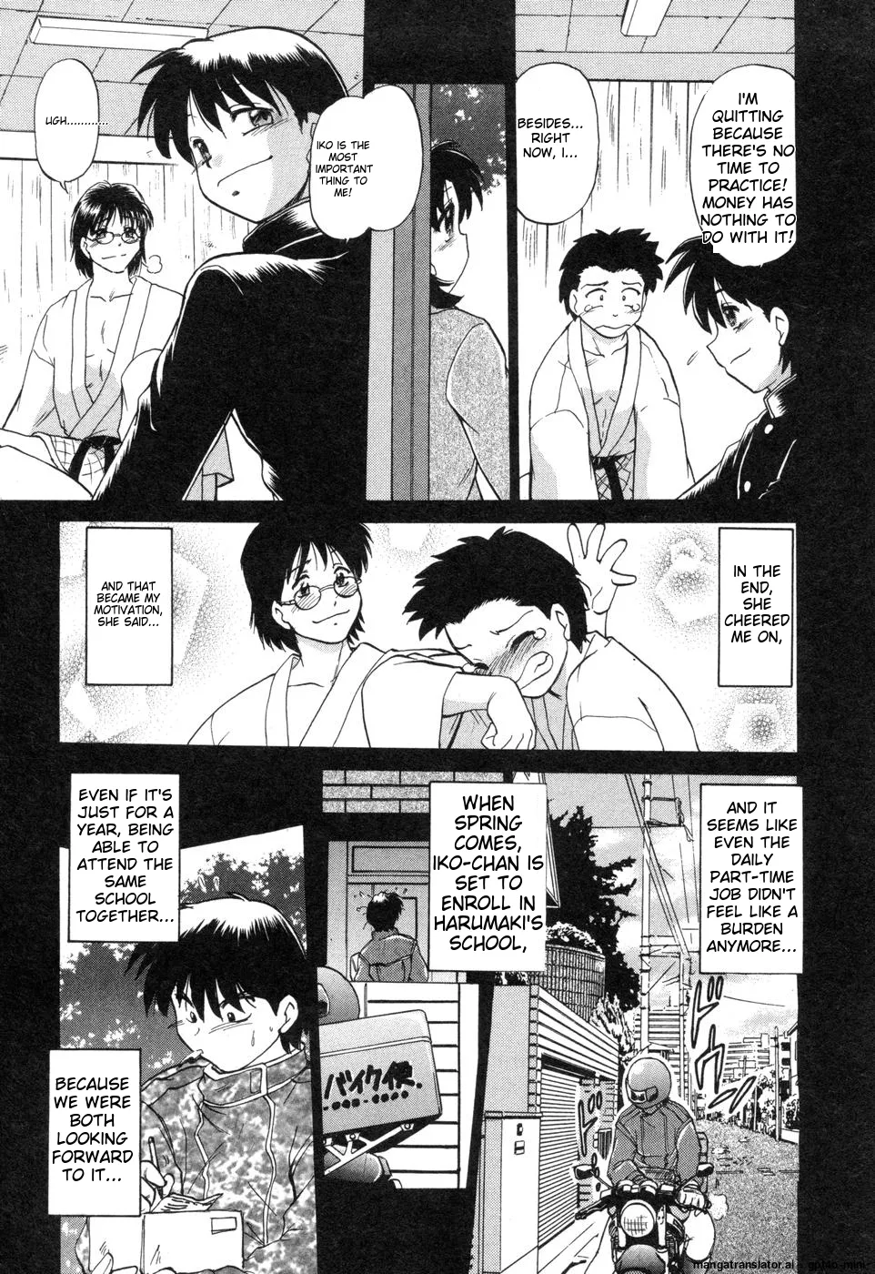 Sarakuru Vol. 2 Reprint - Page 113