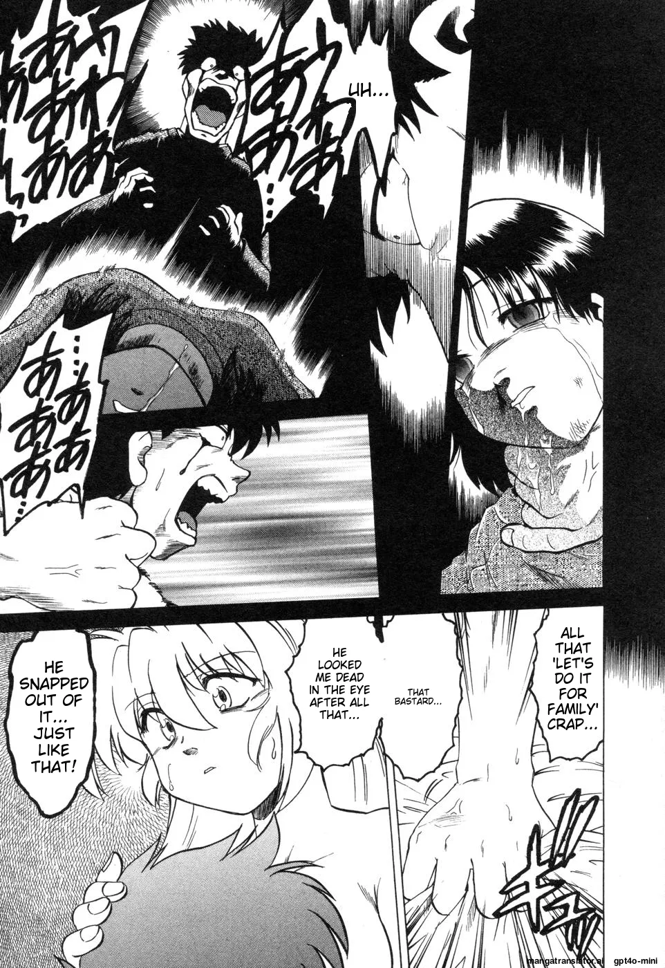 Sarakuru Vol. 2 Reprint - Page 135
