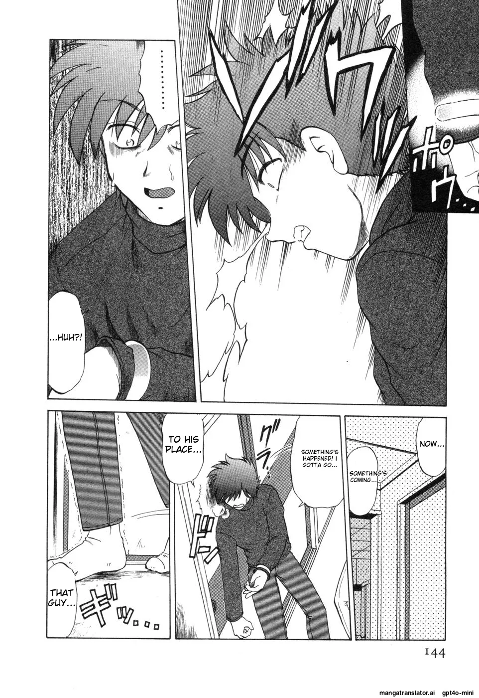 Sarakuru Vol. 2 Reprint page 150 - tankoubon watermarked hentai manga - read online free