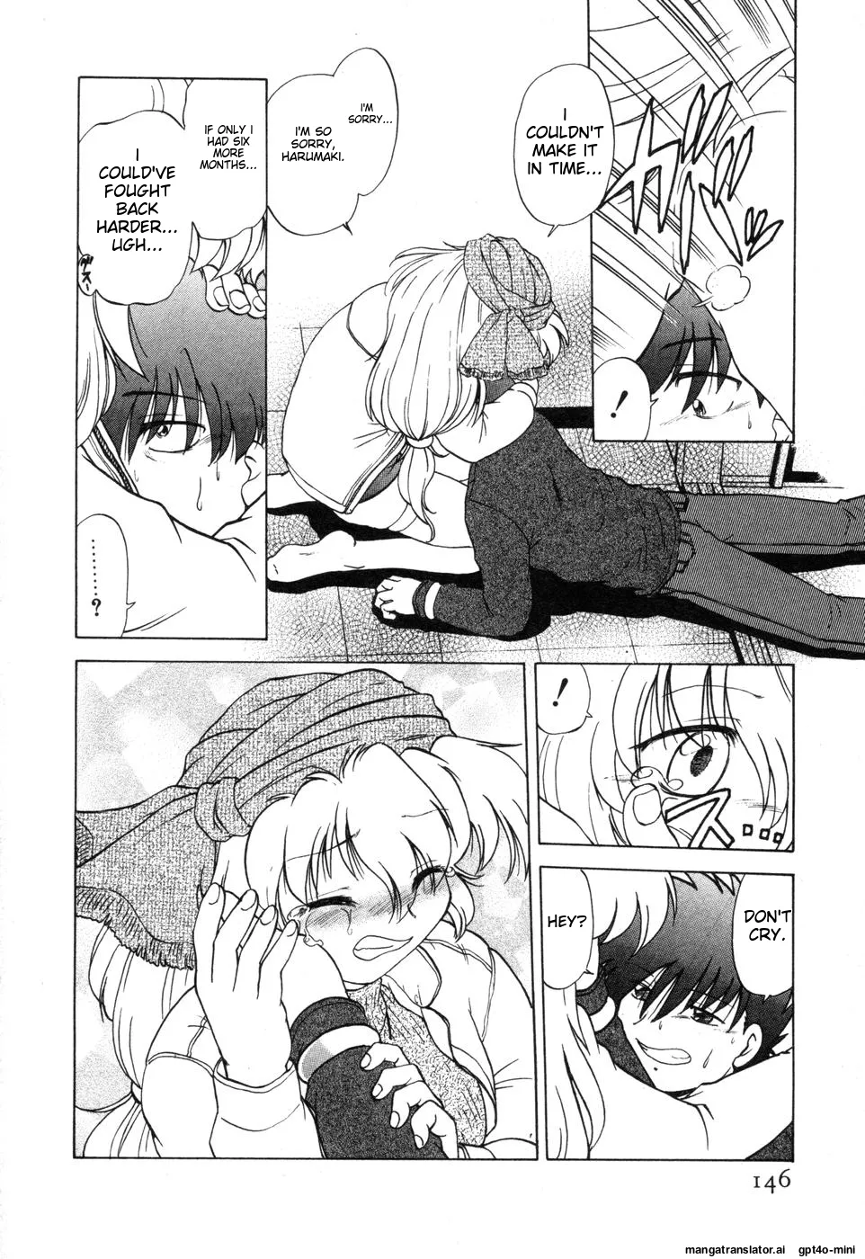 Sarakuru Vol. 2 Reprint page 152 - tankoubon watermarked hentai manga - read online free
