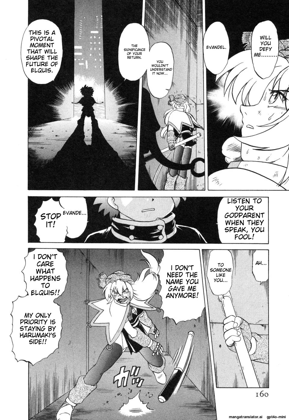 Sarakuru Vol. 2 Reprint page 166 - tankoubon watermarked hentai manga - read online free