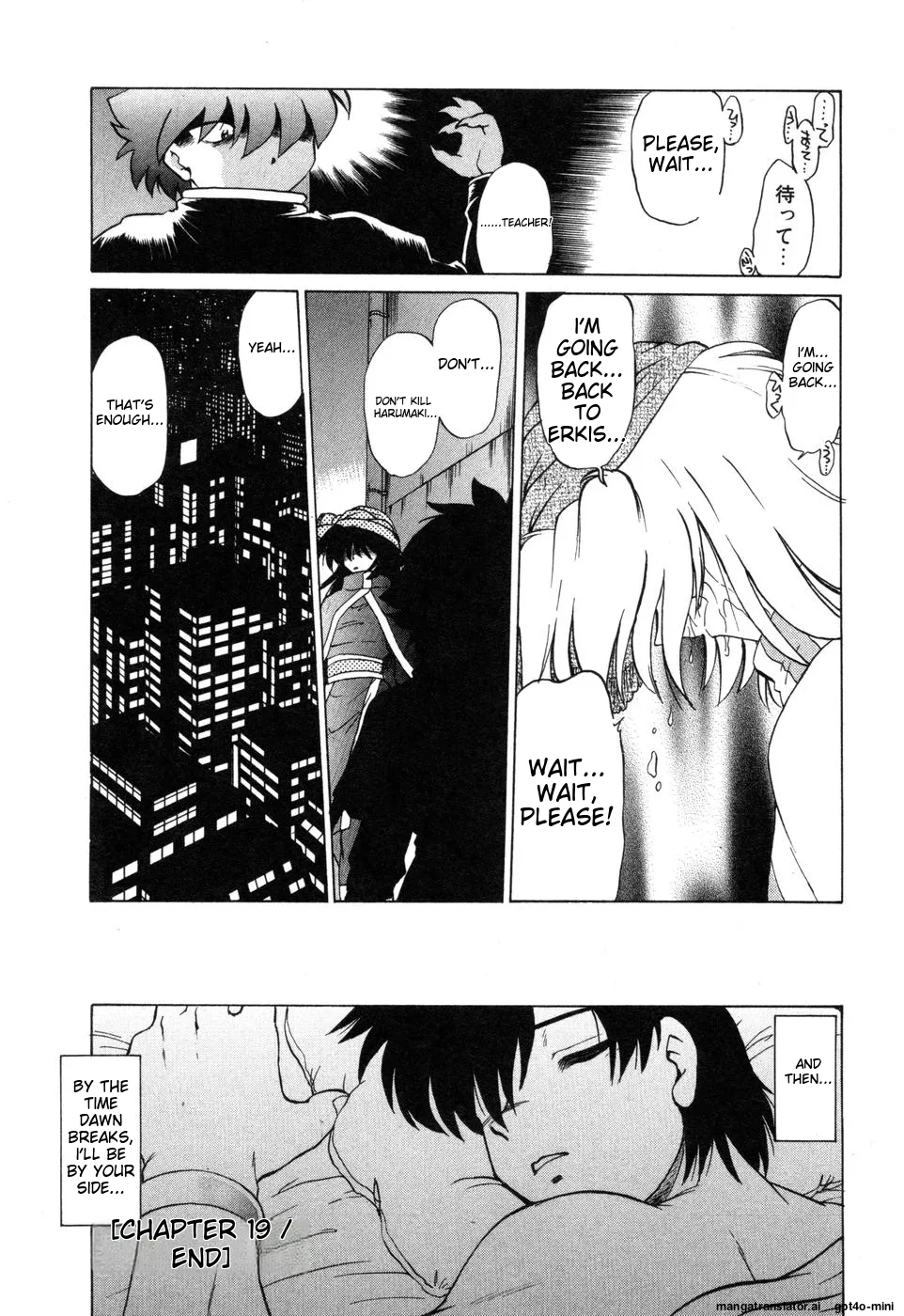 Sarakuru Vol. 2 Reprint - Page 168