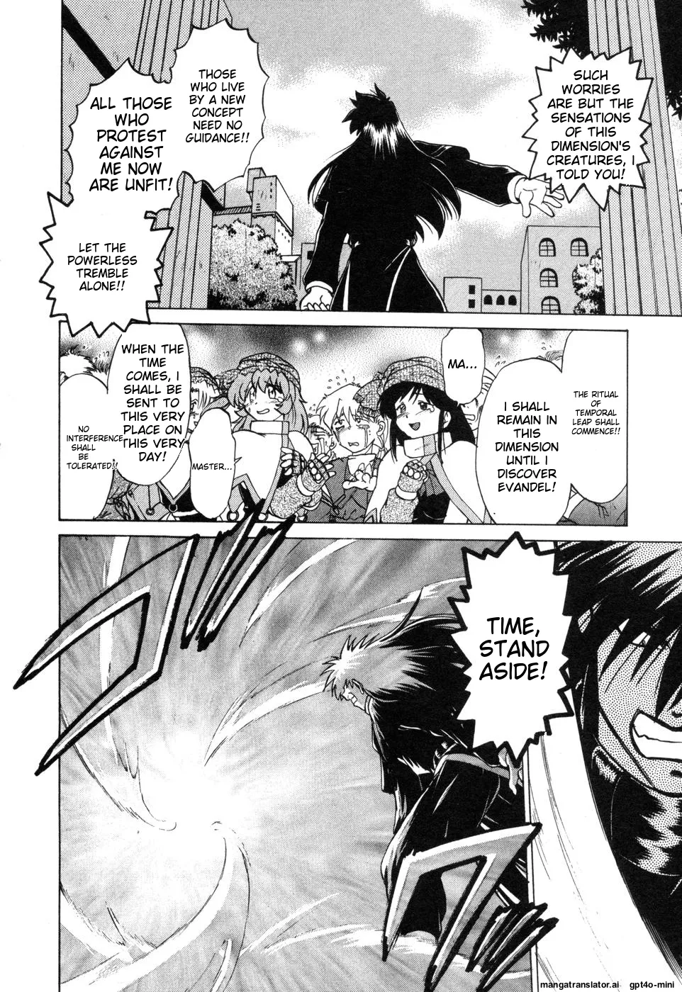 Sarakuru Vol. 2 Reprint - Page 174
