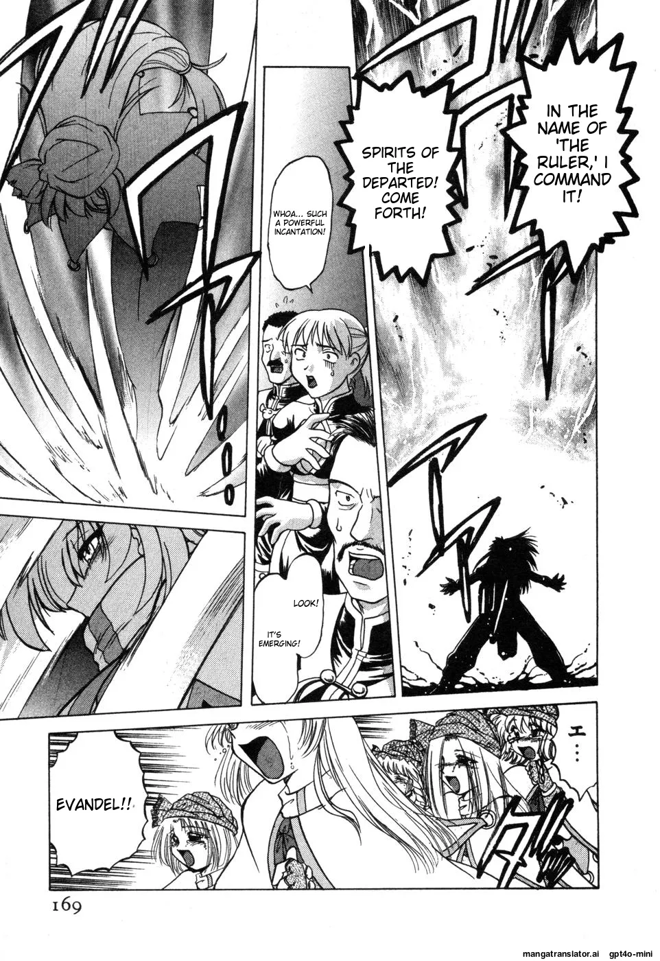 Page 175 of Sarakuru Vol. 2 Reprint