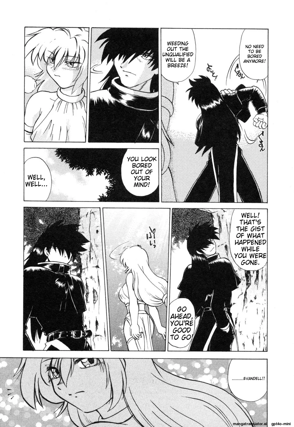 Sarakuru Vol. 2 Reprint - Page 201