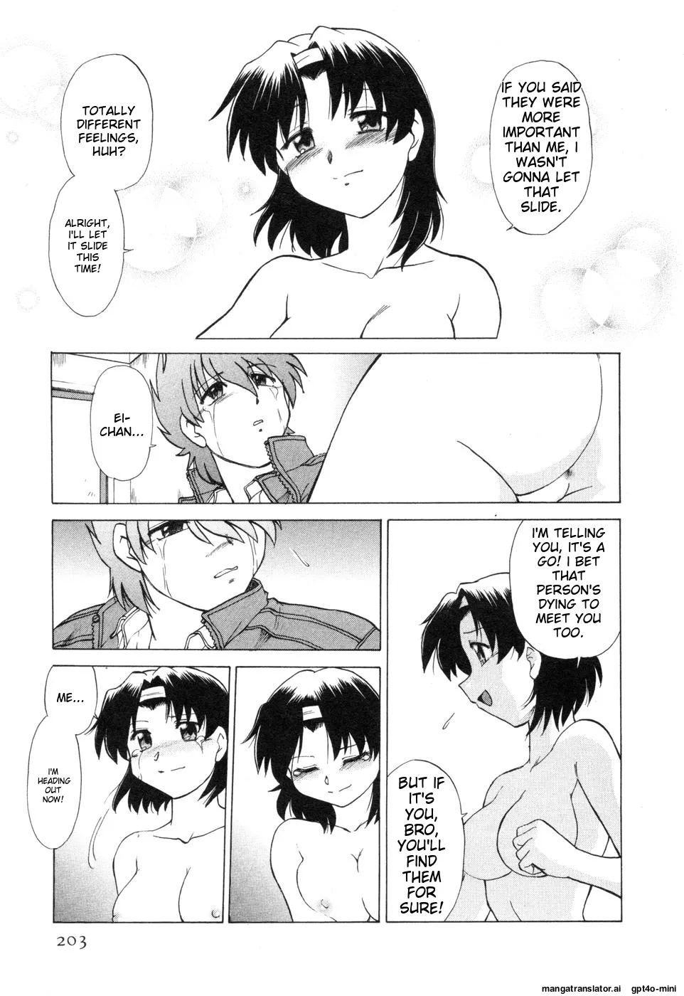 Sarakuru Vol. 2 Reprint - Page 209