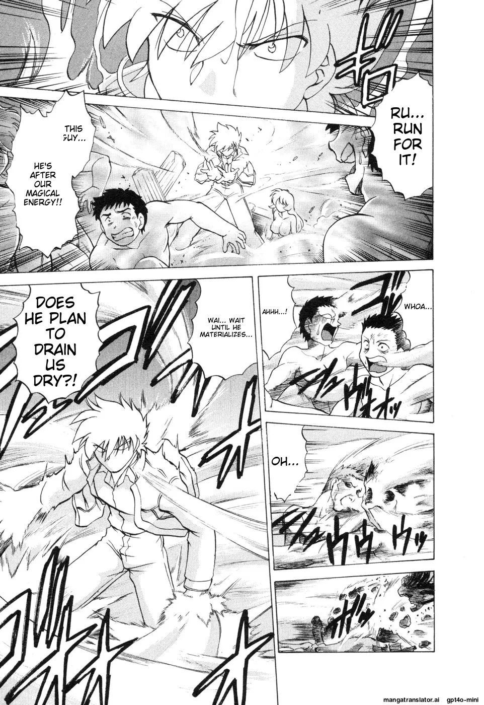 Sarakuru Vol. 2 Reprint - Page 227