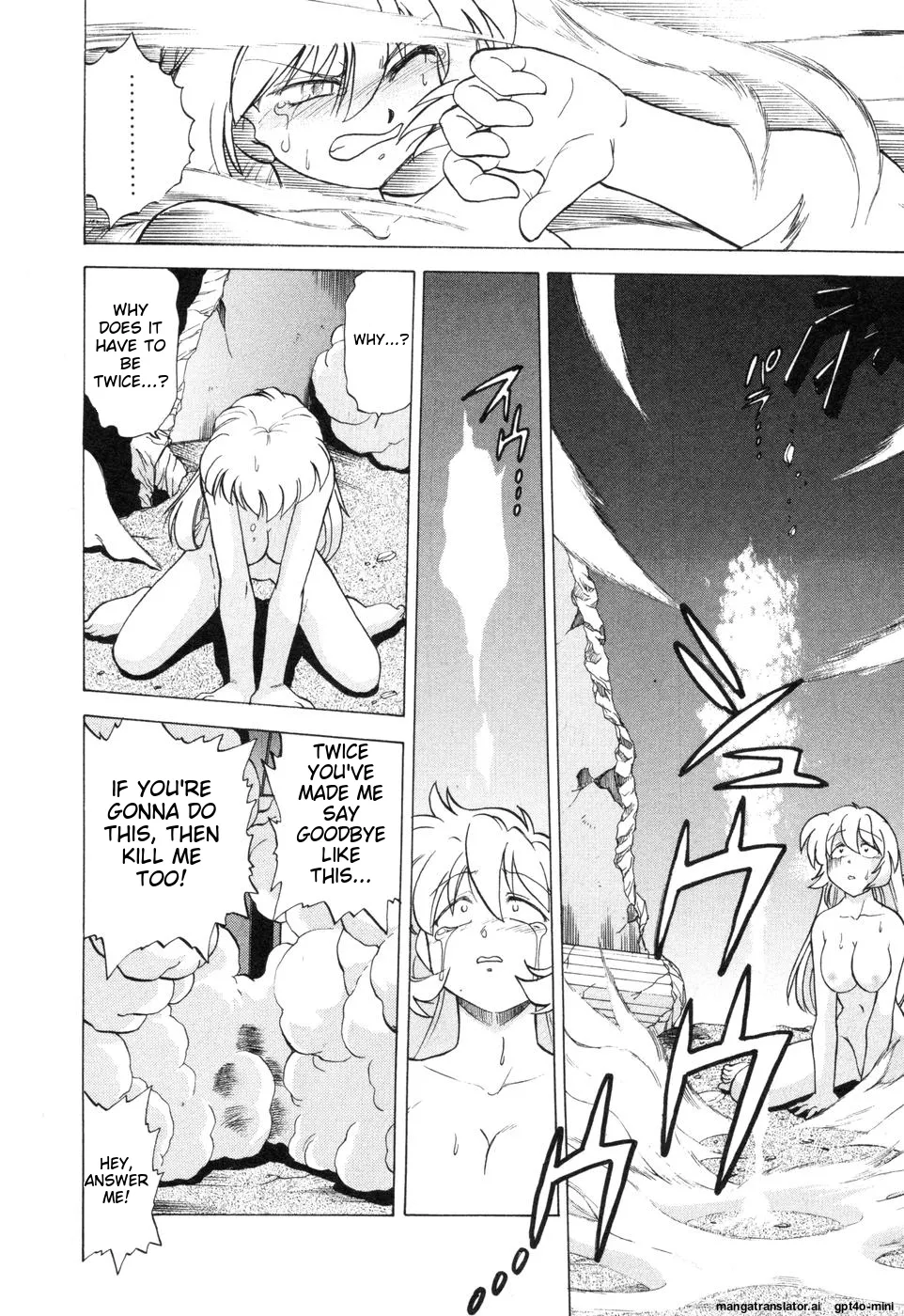Sarakuru Vol. 2 Reprint page 232 - tankoubon watermarked hentai manga - read online free
