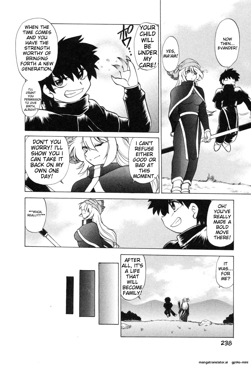 Sarakuru Vol. 2 Reprint - Page 244
