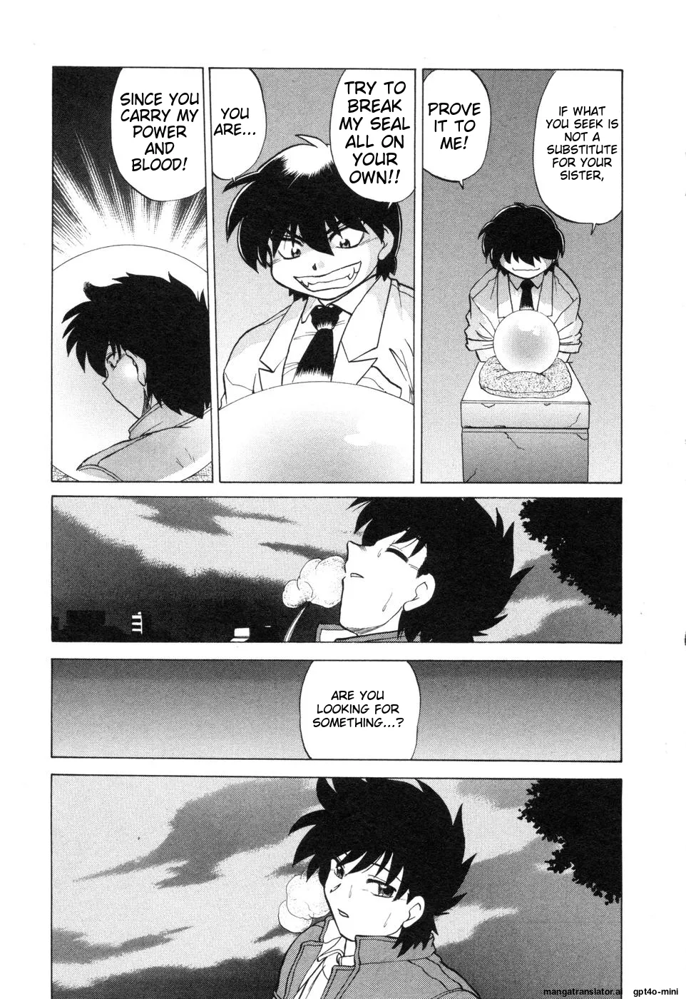 Sarakuru Vol. 2 Reprint - Page 251