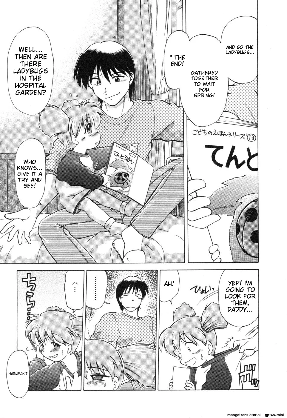 Sarakuru Vol. 2 Reprint page 35 - tankoubon watermarked hentai manga - read online free