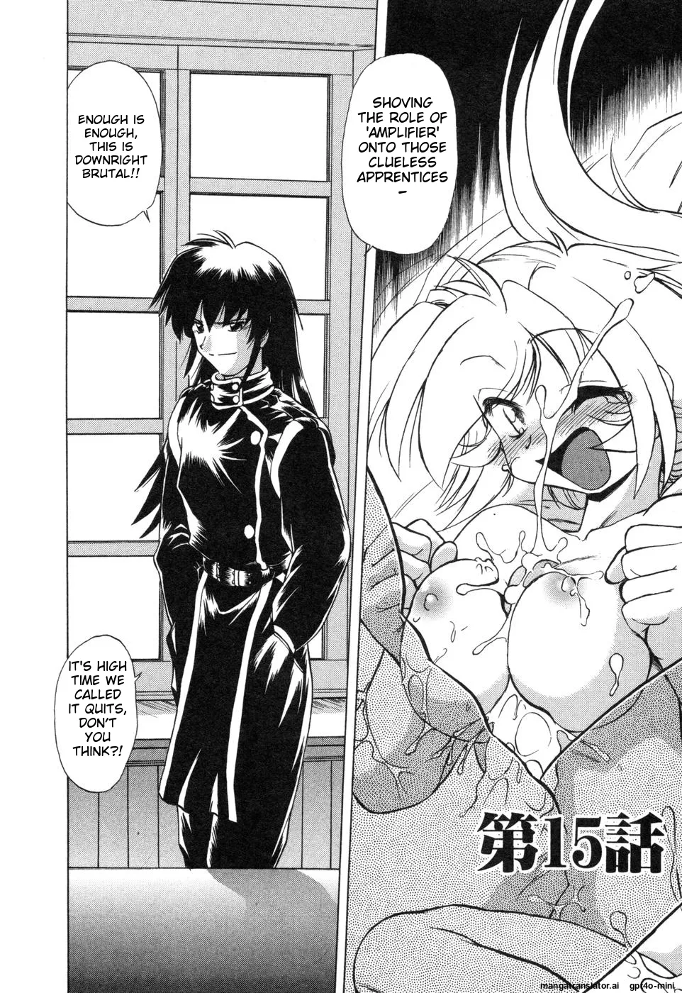 Sarakuru Vol. 2 Reprint page 56 - tankoubon watermarked hentai manga - read online free